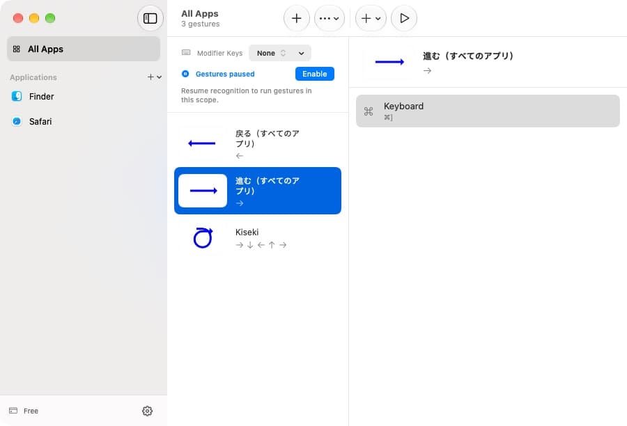 Das echte Kiseki-Fenster mit App-Profilen, Gestenliste und Tastaturaktionen